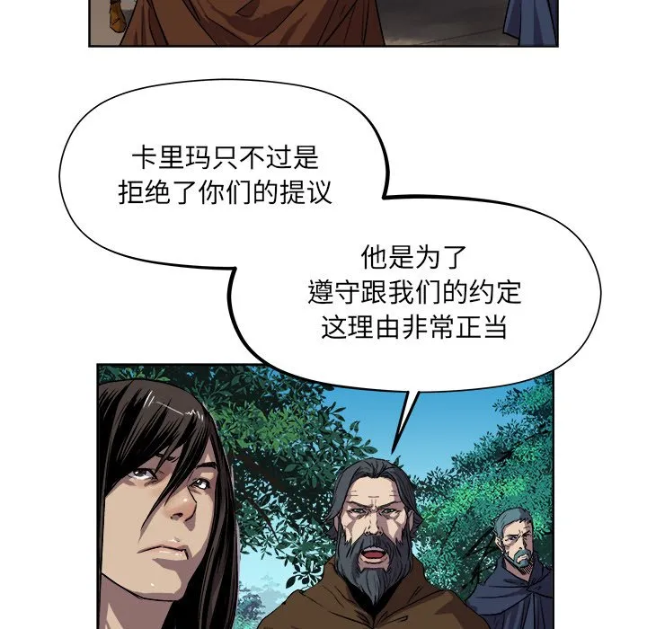 第 20 话 第50页