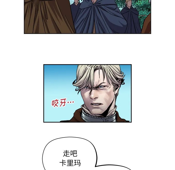 第 20 话 第52页
