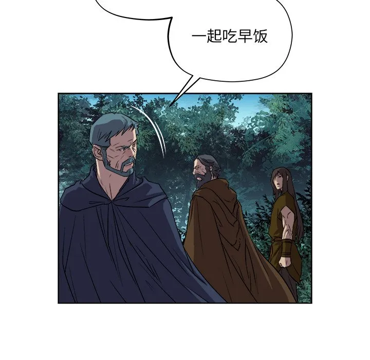 第 20 话 第53页