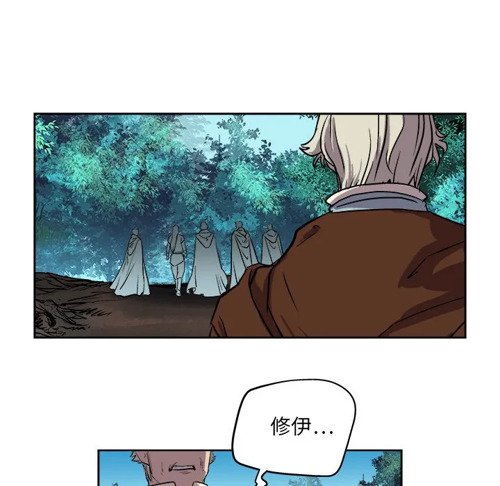 第 20 话 第54页