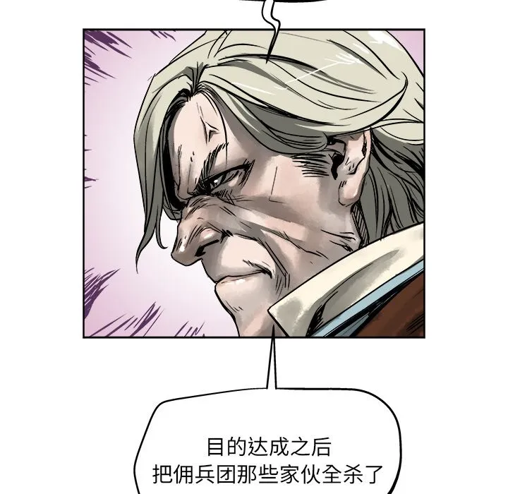 第 20 话 第56页