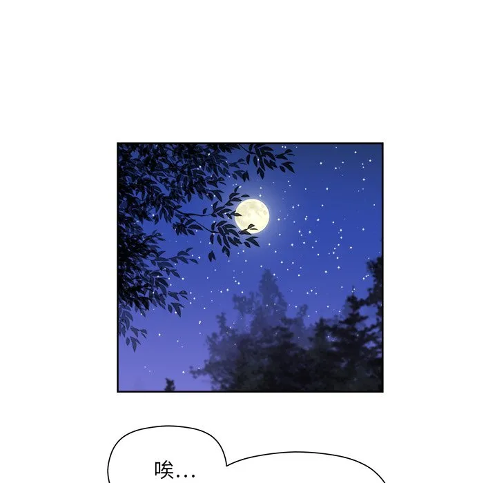 第 20 话 第64页