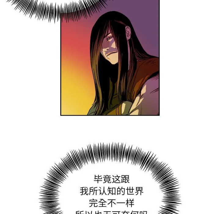 第 21 话 第12页