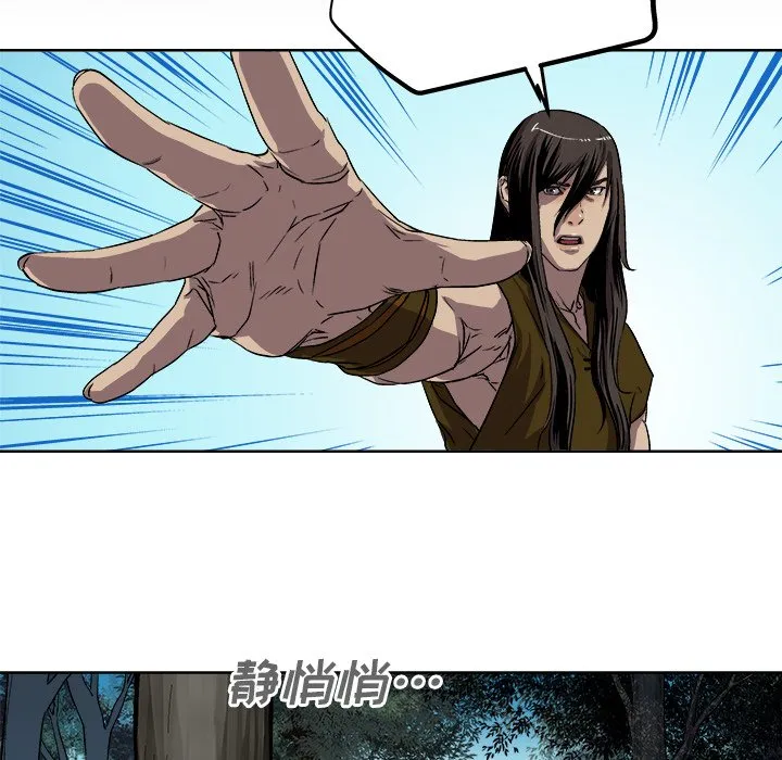 第 21 话 第15页