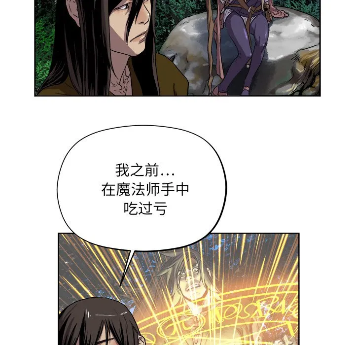 第 21 话 第21页