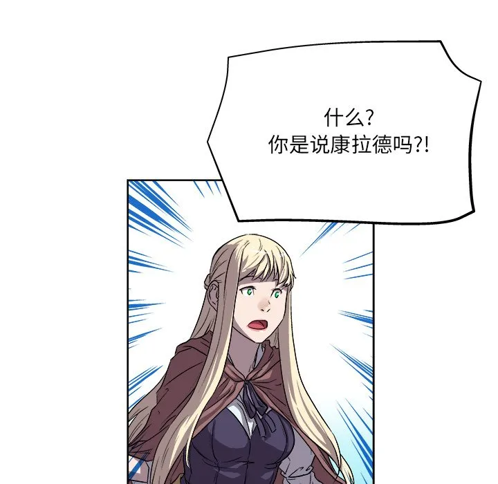 第 21 话 第24页