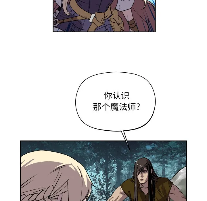 第 21 话 第25页