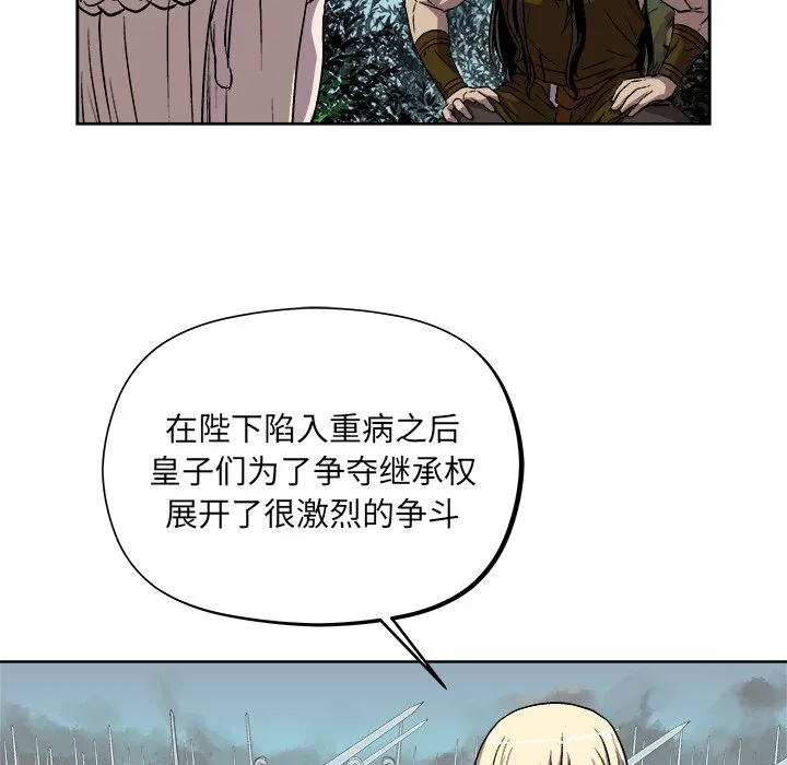 第 21 话 第26页
