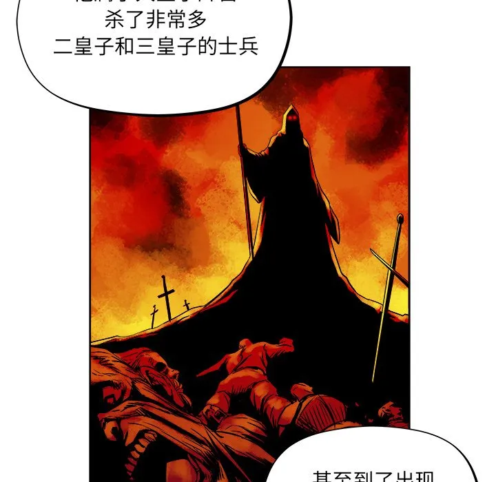第 21 话 第28页