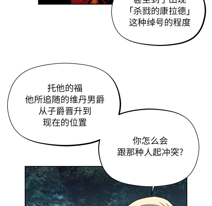 第 21 话 第29页