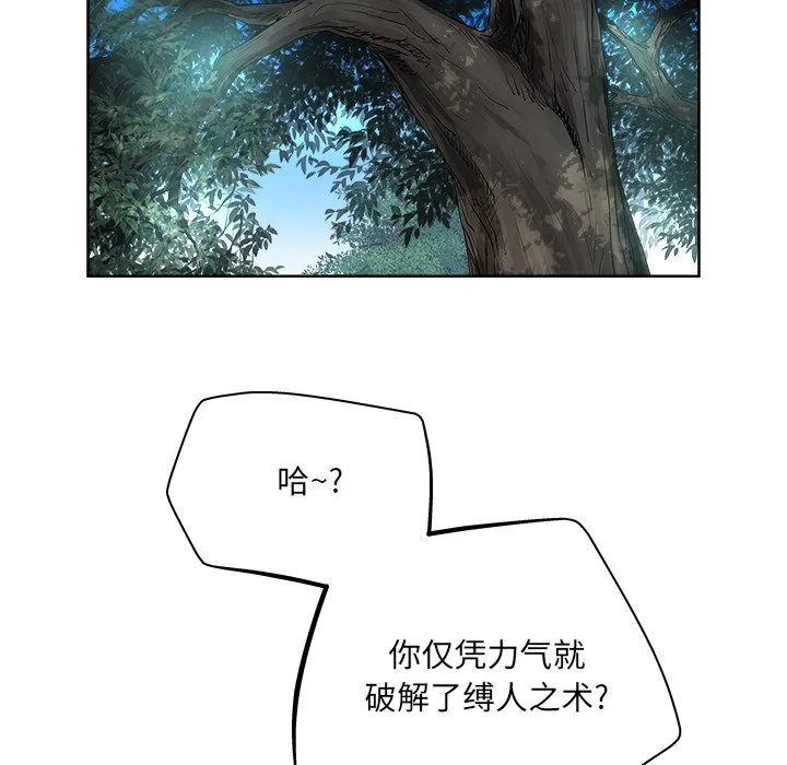 第 21 话 第31页