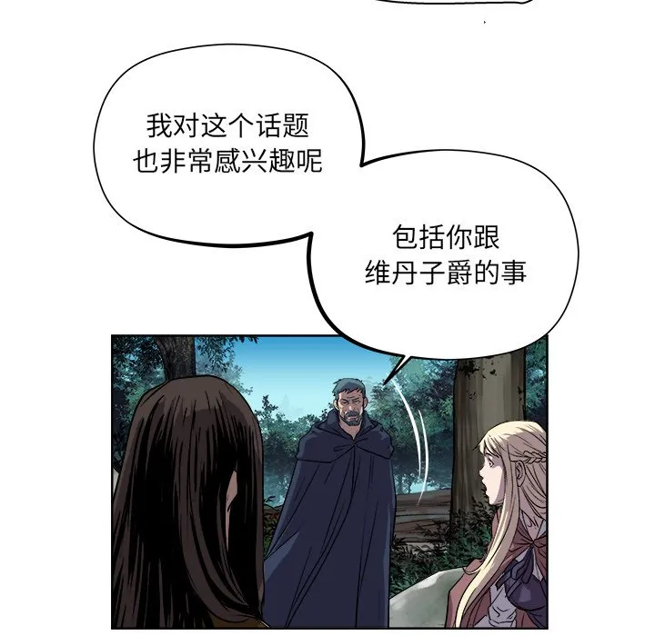 第 21 话 第34页