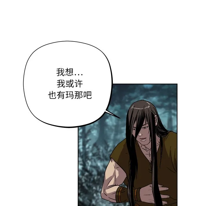 第 21 话 第35页
