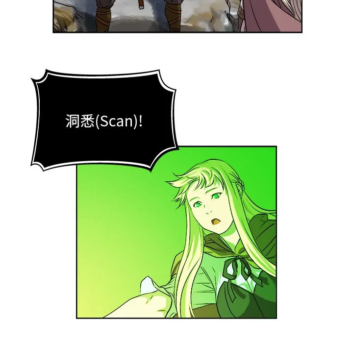第 21 话 第38页