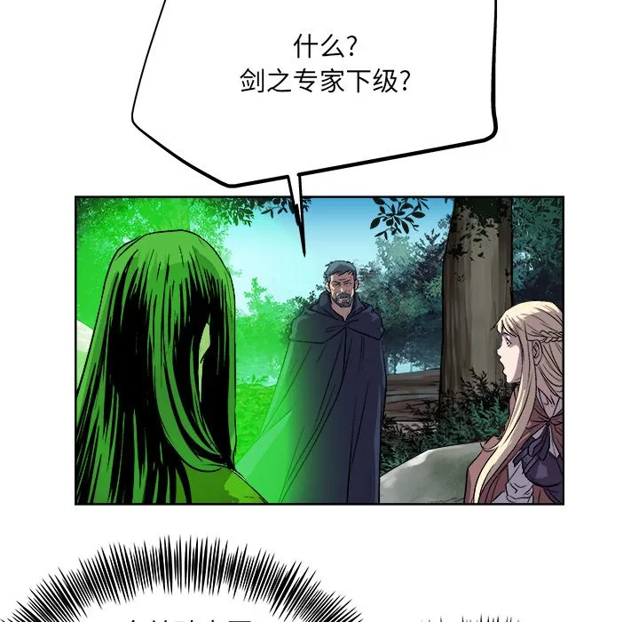 第 21 话 第42页