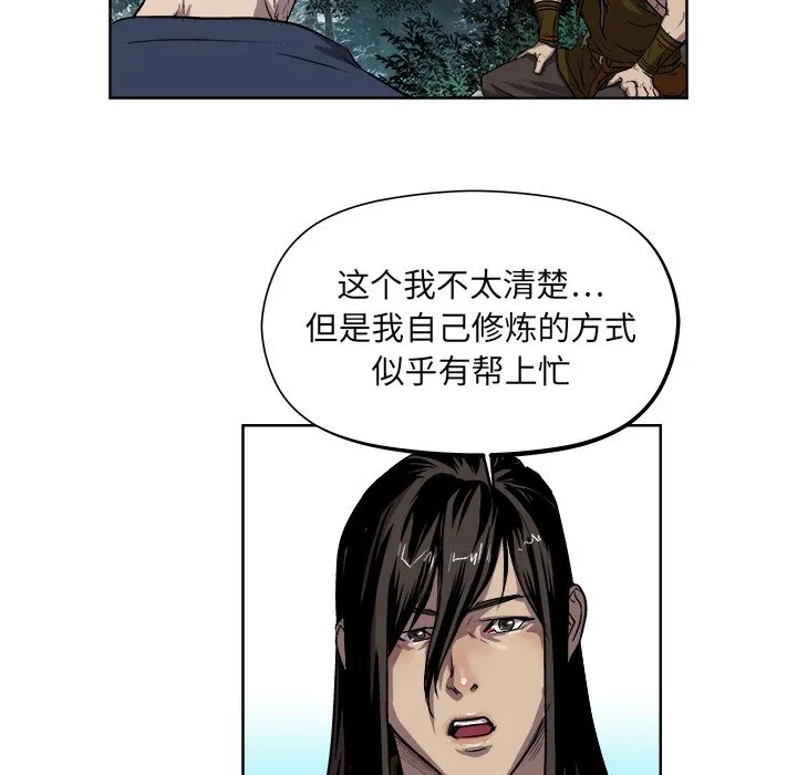 第 21 话 第46页