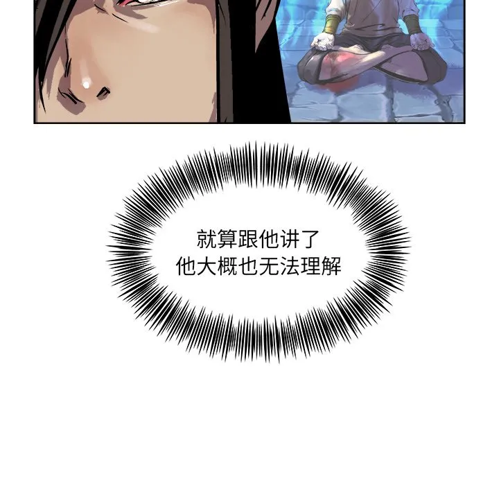 第 21 话 第48页