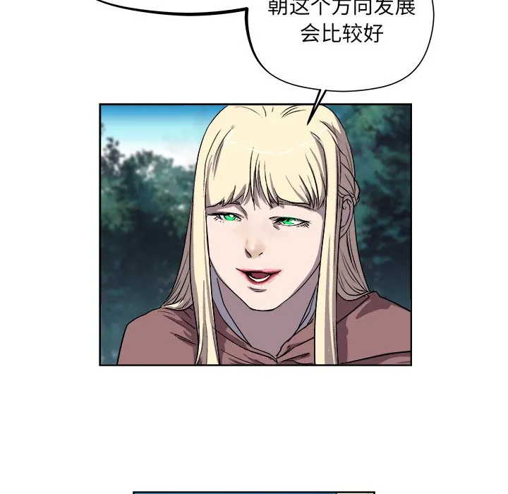 第 21 话 第53页