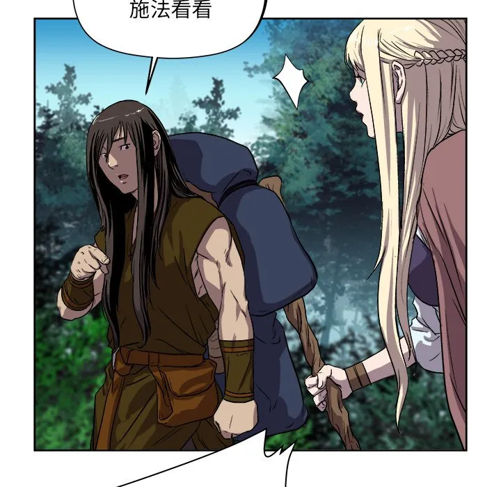 第 21 话 第55页