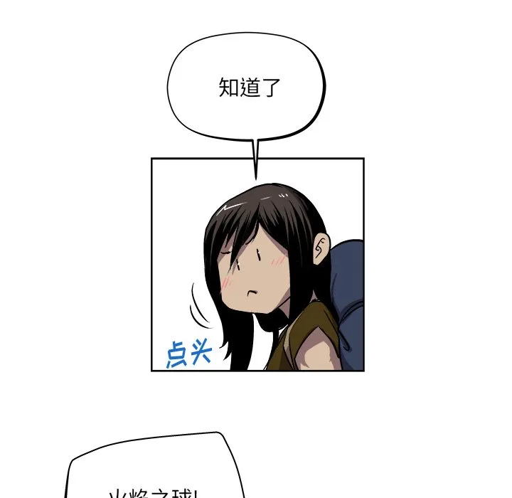 第 21 话 第59页