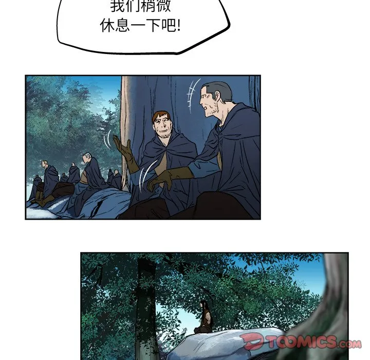 第 22 话 第32页