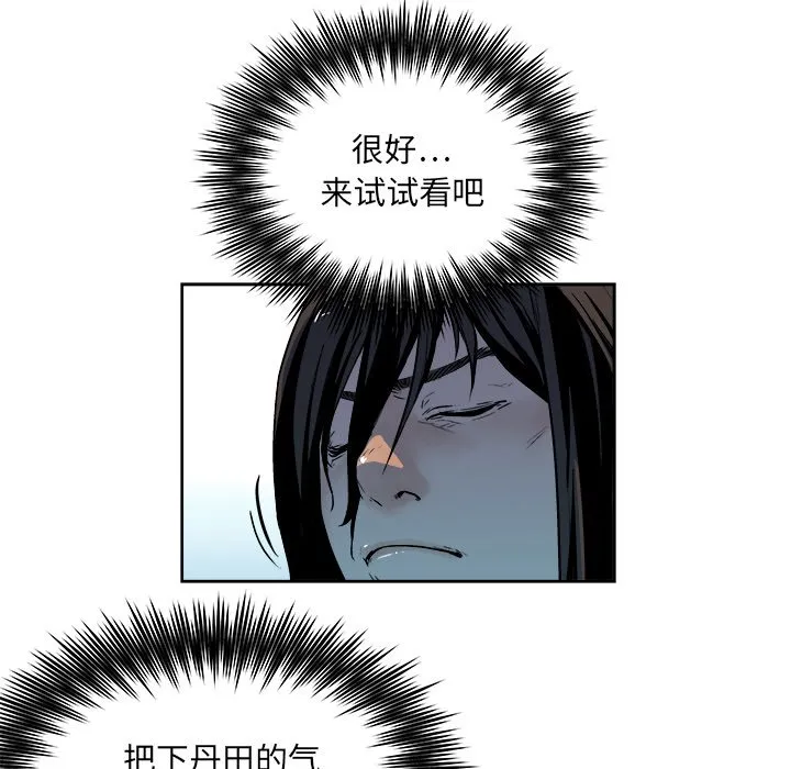 第 22 话 第35页