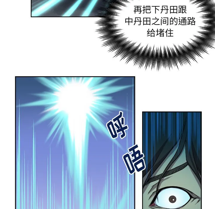 第 22 话 第37页