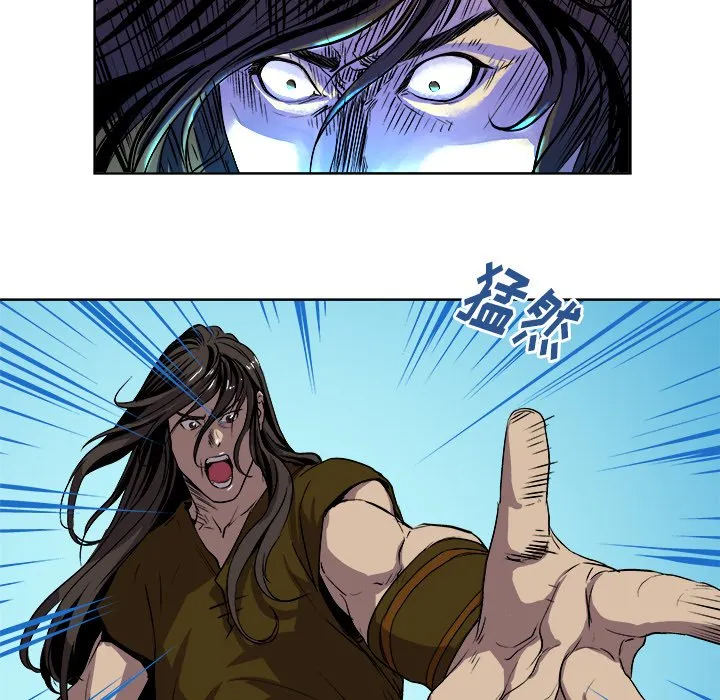 第 22 话 第42页