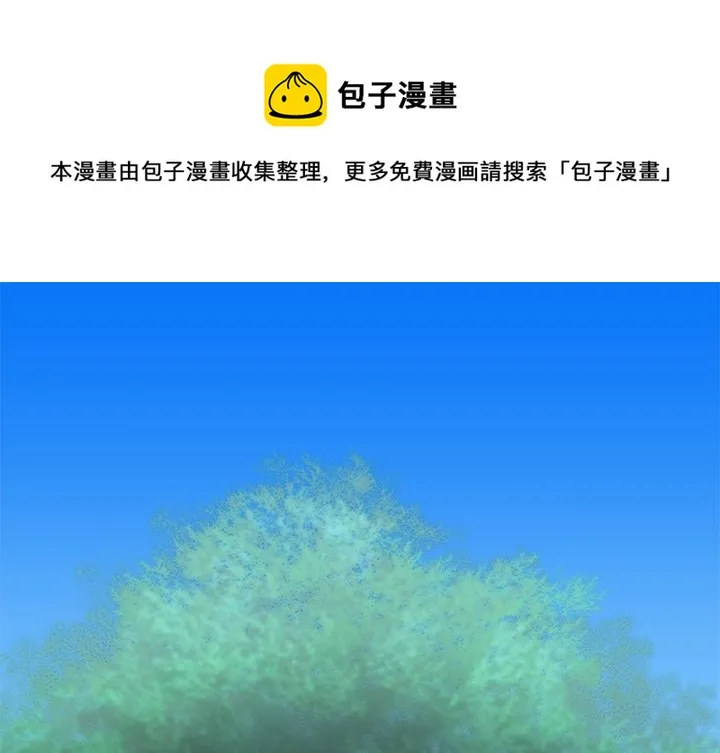 第 23 话 第1页