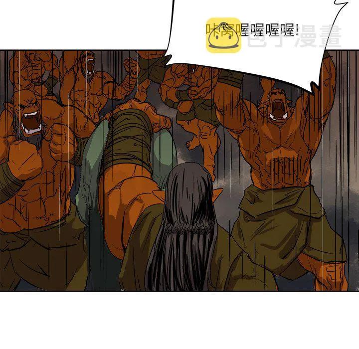 第 23 话 第10页