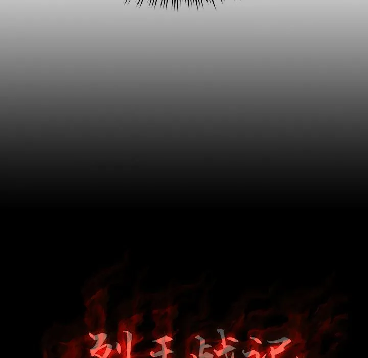 第 23 话 第13页