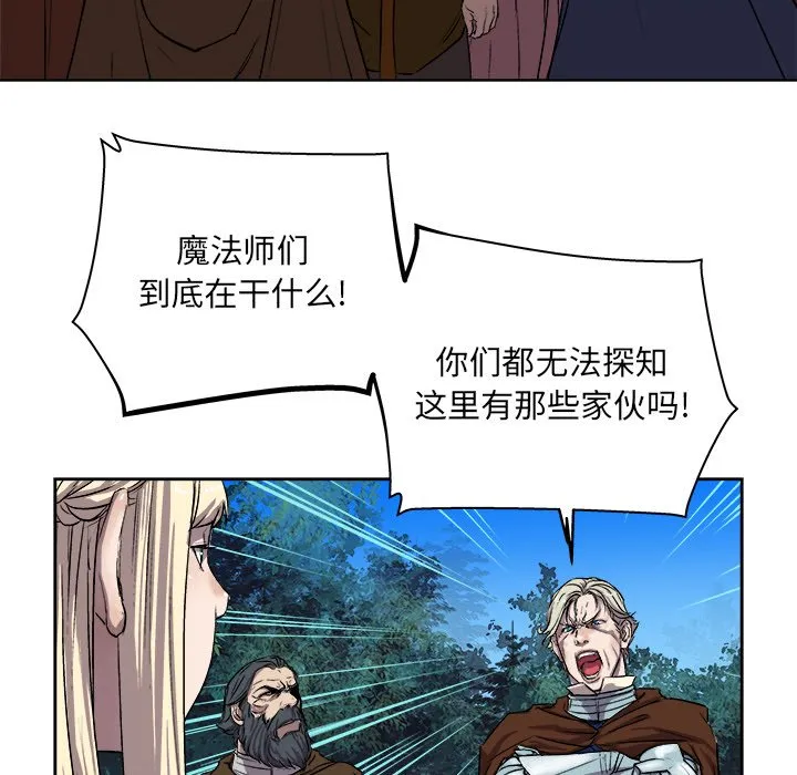 第 23 话 第17页