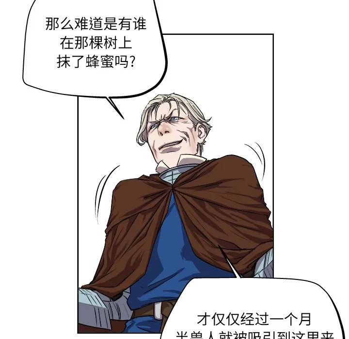 第 23 话 第22页