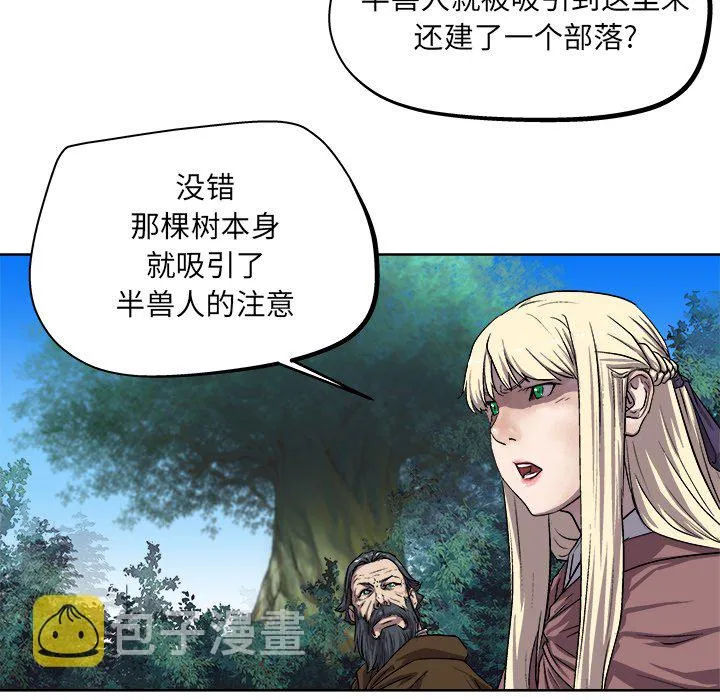 第 23 话 第23页