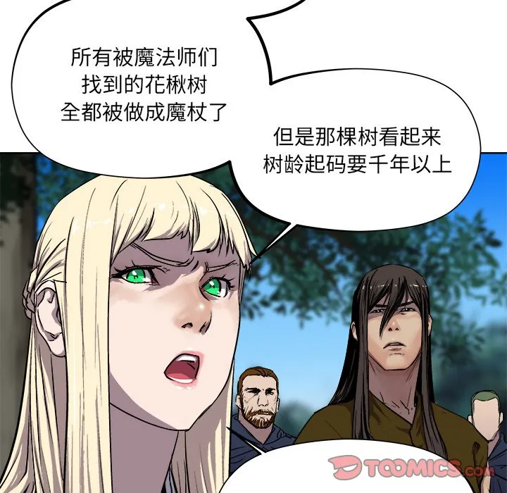 第 23 话 第26页