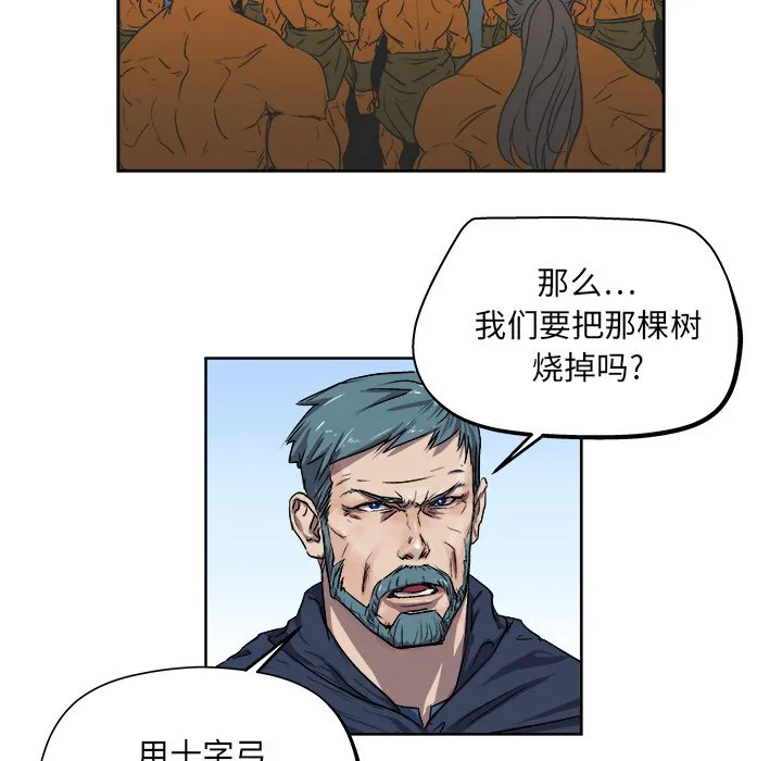 第 23 话 第28页