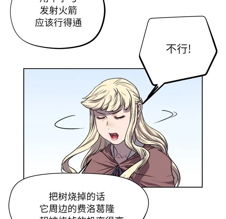 第 23 话 第29页