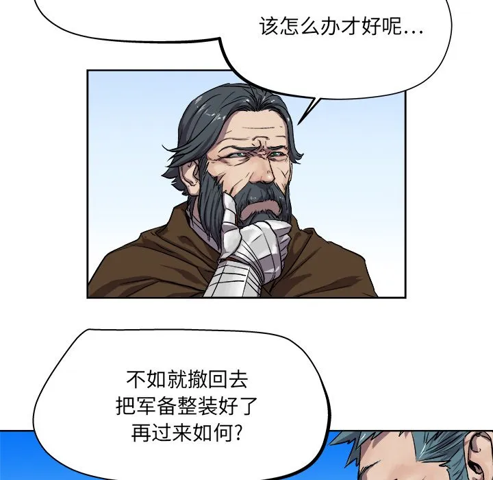 第 23 话 第34页