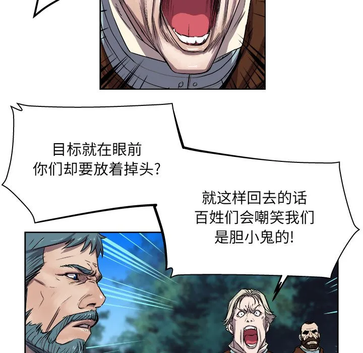 第 23 话 第37页