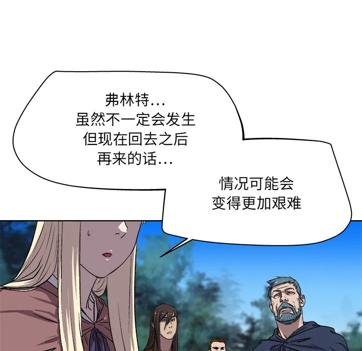 第 23 话 第40页