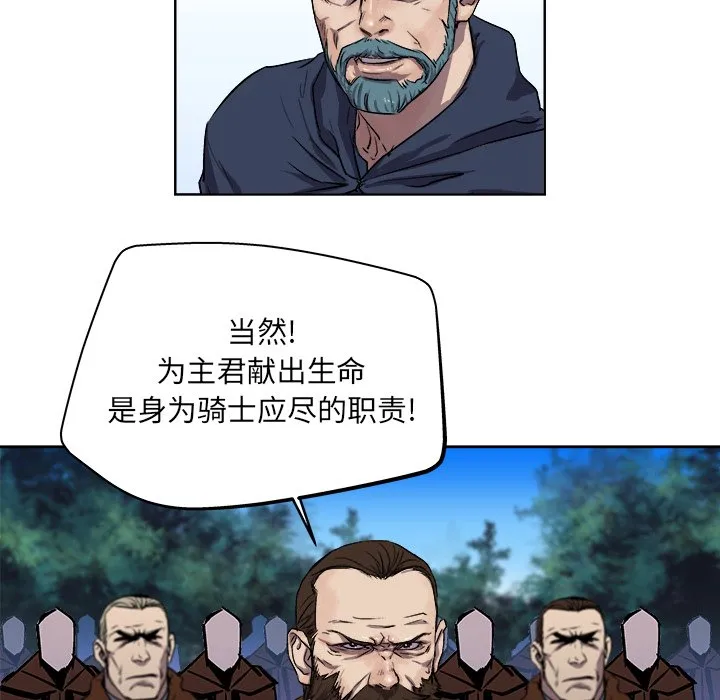 第 23 话 第48页
