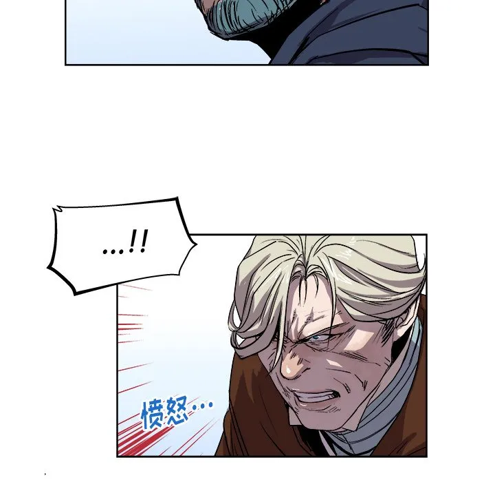 第 23 话 第53页