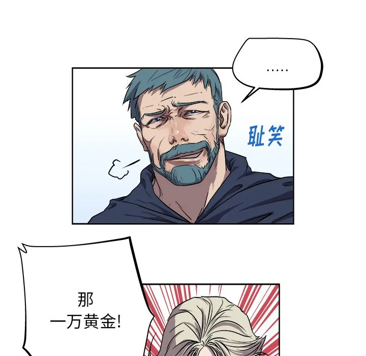 第 23 话 第55页