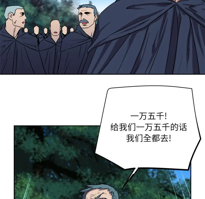 第 23 话 第58页
