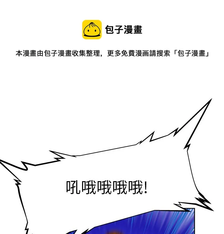 第 25 话 第1页