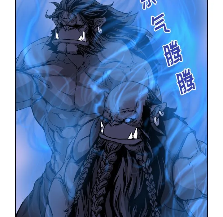 第 25 话 第7页