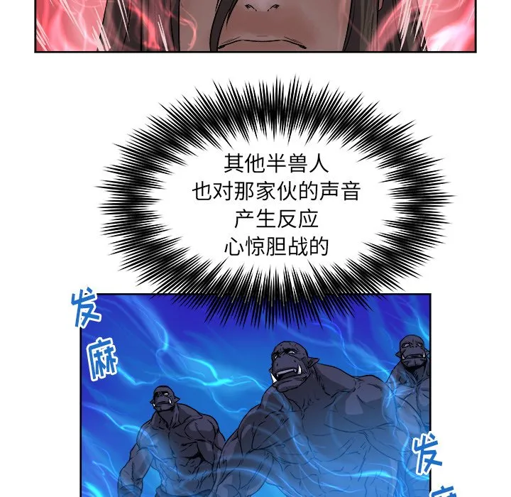 第 25 话 第17页