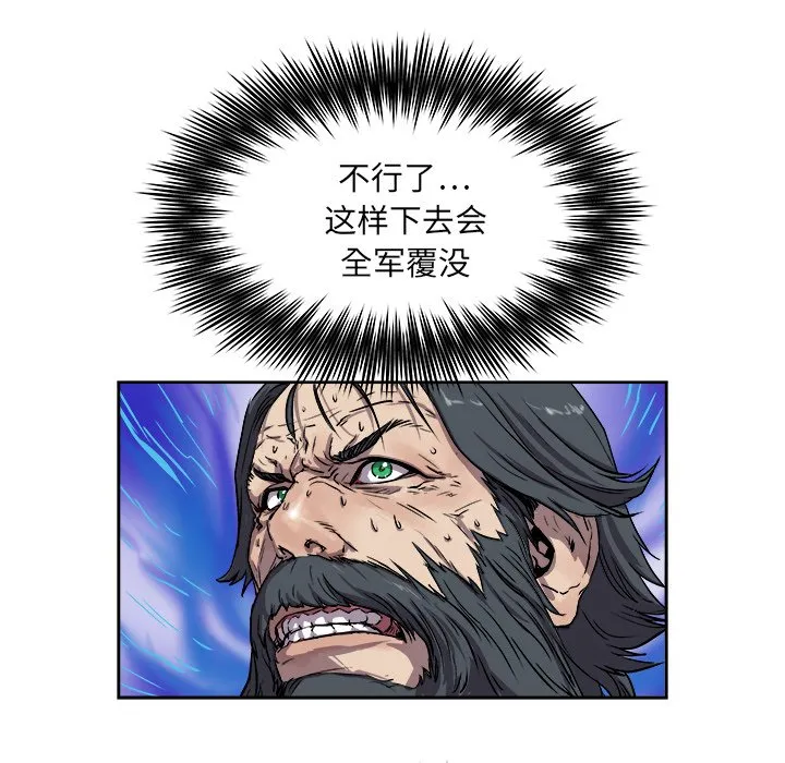 第 25 话 第24页