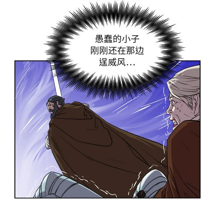 第 25 话 第25页