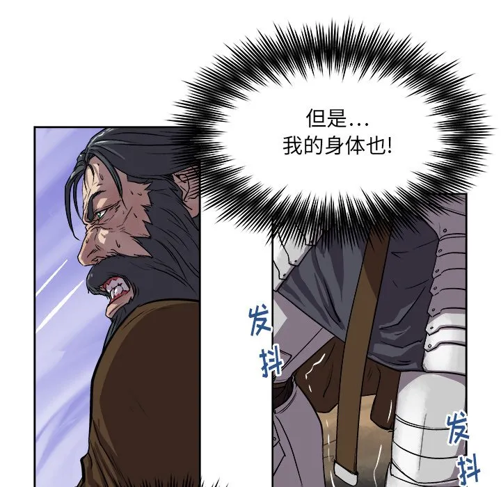 第 25 话 第26页